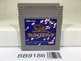 BB9186 Samurai Spirits Shodown Nintendo GameBoy Japan
