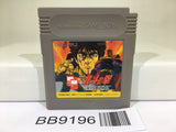 BB9196 Fist of The North Star Hokuto no Ken Nintendo GameBoy Japan