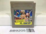 BB9205 Takahashi Meijin no Boukenjima II 2 Nintendo GameBoy Japan