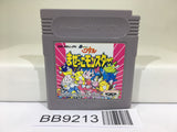 BB9213 Wataru Mazekko Monster Nintendo GameBoy Japan