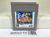 BB9216 Monster Race Nintendo GameBoy Japan