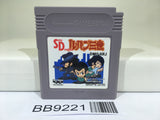 BB9221 SD Lupin the Third Nintendo GameBoy Japan