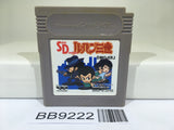 BB9222 SD Lupin the Third Nintendo GameBoy Japan