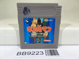 BB9223 Kinnikuman Muscle The Dream Match Nintendo GameBoy Japan