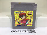 BB9227 Ranma 1/2 Netsuretsu Kakutou Hen Nintendo GameBoy Japan