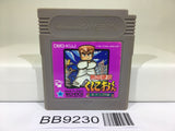 BB9230 Nekketsu Kouha Kunio Kun Bangai Rantou Hen Nintendo GameBoy Japan