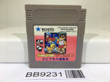 BB9231 Kunio Kun Nekketsu Koushinkyoku Daiundoukai Nintendo GameBoy Japan
