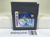 BB9266 Pokemon Silver Nintendo GameBoy Japan