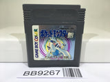 BB9267 Pokemon Silver Nintendo GameBoy Japan