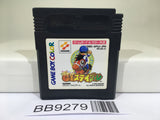 BB9279 Pocket GI Stable Keiba Nintendo GameBoy Japan