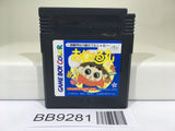 BB9281 Ojarumaru Nintendo GameBoy Japan