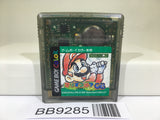 BB9285 Mario Golf GB Nintendo GameBoy Japan