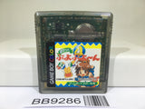 BB9286 Pocket Puyo Puyo ~n 4 Nintendo GameBoy Japan