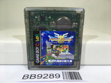 BB9289 Dragon Quest III 3 Nintendo GameBoy Japan