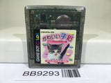 BB9293 Kawaii Koneko Nintendo GameBoy Japan