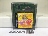 BB9294 Super Gals! Kotobuki Ran 2 Nintendo GameBoy Japan