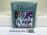 BB9298 Pokemon Crystal Nintendo GameBoy Japan