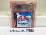 BB9299 Koro Koro Kirby Tilt 'n' Tumble Nintendo GameBoy Japan