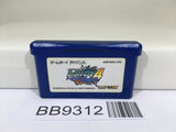 BB9312 Rockman Exe 4 Blue Moon Megaman Nintendo GameBoy Advance Japan