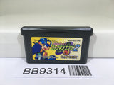 BB9314 Rockman Exe 2 Megaman Nintendo GameBoy Advance Japan