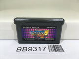 BB9317 Rockman Exe 5 Team of Blues Megaman Nintendo GameBoy Advance Japan