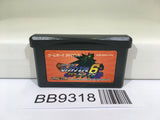 BB9318 Rockman Exe 6 Cybeast Gregar Megaman Nintendo GameBoy Advance Japan