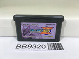 BB9320 Rockman Zero Megaman Nintendo GameBoy Advance Japan