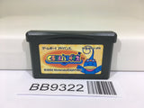 BB9322 Kururin Paradise Nintendo GameBoy Advance Japan