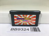 BB9324 Kaiketsu Zorori to Mahou no Yuuenchi Nintendo GameBoy Advance Japan
