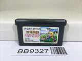 BB9327 Harvest Moon Bokujou Monogatari for Girl Nintendo GameBoy Advance Japan