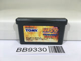 BB9330 Naruto Ninjutsuzenkai! Nintendo GameBoy Advance Japan