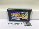 BB9331 Zatch Bell Gash Bell Makai no Bookmark Nintendo GameBoy Advance Japan