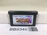 BB9340 Magical Vacation Nintendo GameBoy Advance Japan