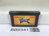 BB9341 Granbo Nintendo GameBoy Advance Japan