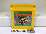 BB9362 Donkey Kong Land Nintendo GameBoy Japan