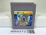 BB9372 Super Mario Land 2 6 Golden Coins Nintendo GameBoy Japan