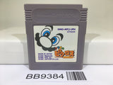 BB9384 Mario's Picross Nintendo GameBoy Japan