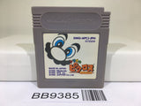 BB9385 Mario's Picross Nintendo GameBoy Japan