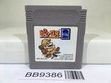 BB9386 Mario Picross 2 Nintendo GameBoy Japan
