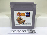 BB9387 Mario Picross 2 Nintendo GameBoy Japan