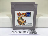 BB9389 Mario Picross 2 Nintendo GameBoy Japan