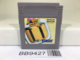 BB9427 Bomberman Collection Nintendo GameBoy Japan