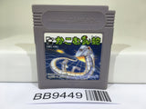 BB9449 Serpent Kakomunja Nintendo GameBoy Japan