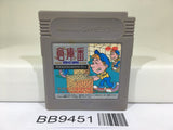 BB9451 Sokoban Nintendo GameBoy Japan
