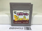 BB9452 Mole Mania Nintendo GameBoy Japan