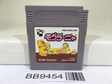 BB9454 Mole Mania Nintendo GameBoy Japan