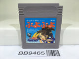 BB9465 Puyo Puyo Nintendo GameBoy Japan