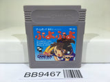 BB9467 Puyo Puyo Nintendo GameBoy Japan