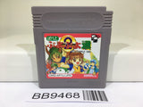 BB9468 Puyo Puyo Tsu 2 Nintendo GameBoy Japan