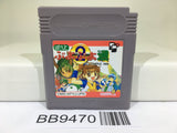 BB9470 Puyo Puyo Tsu 2 Nintendo GameBoy Japan
